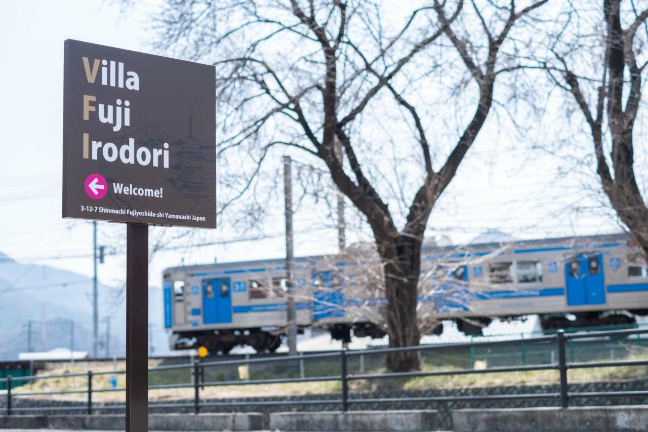 פוג'יושידה Villa Fuji Irodori מראה חיצוני תמונה